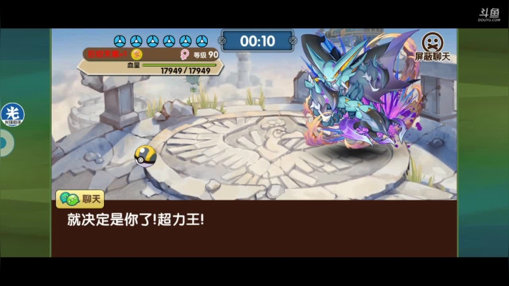 【2020-11-16 19点场】淼小晟：小晟：不满胜场不换号