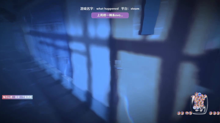 what  happened ②