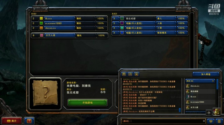 1V4被群友猥琐，高地造无数塔不出门