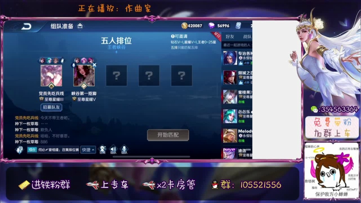 【2020-11-18 17点场】我叫朱小贱：华丽，漂亮，生存，最后！