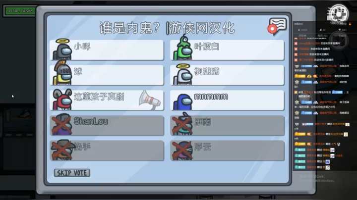 【2020-11-17 02点场】你们帅气的小咩：剑三有困难，咩子哥帮忙