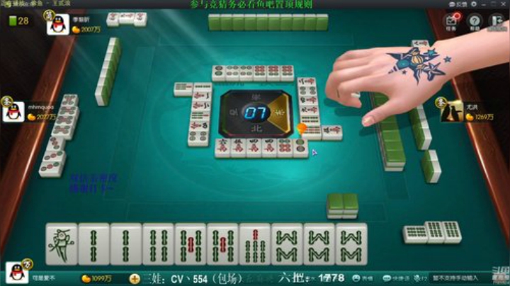 【欢乐麻将】靓旭的精彩时刻 20201118 07点场