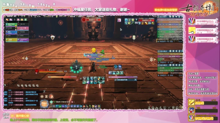 【2020-11-17 22点场】四季奶青是大婷：【大婷】开荒豪侠，奥里给