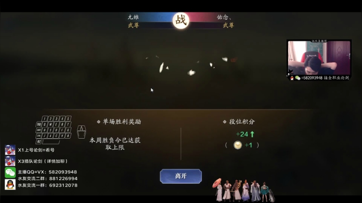 【2020-11-14 15点场】MU丶伍玖：【移花太白】论剑乱杀中