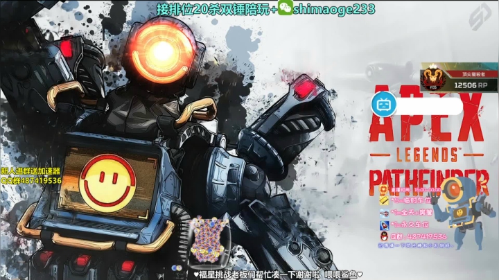 【2020-11-10 22点场】风神丷：猎杀排位！帮打排位徽章