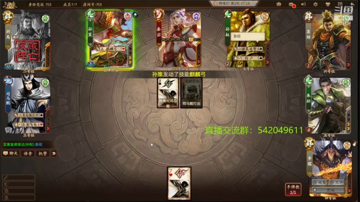 【2020-11-15 20点场】光栅圣泽：本赛季80将已更新蒲元