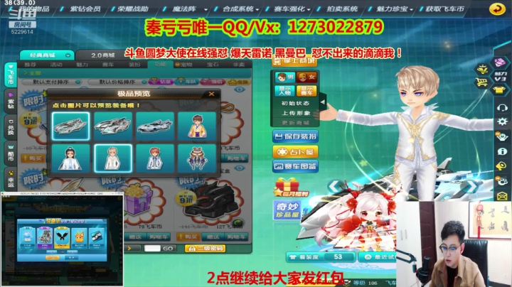 【2020-11-18 00点场】圆梦大师丶秦珂：秦珂：强怼圆梦爆天雷诺
