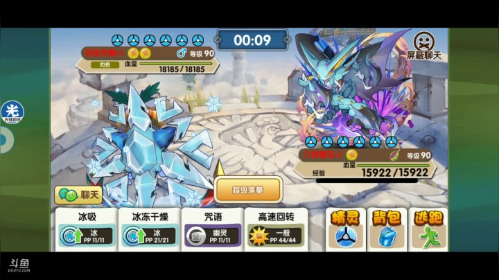 【2020-11-16 12点场】淼小晟：小晟：不满胜场不换号