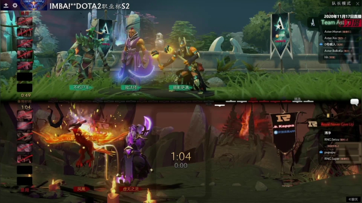 DOTA2职业杯S2 SAG vs RNG BO3 第二场 11.17