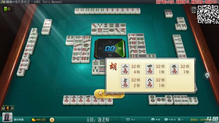 【欢乐麻将】靓旭的精彩时刻 20201118 22点场