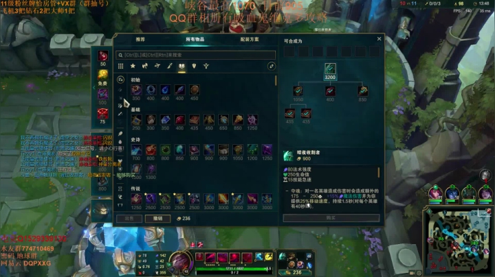 【2020-11-18 11点场】地球胖丶驴酱：千分王者吸血鬼新套路  开冲