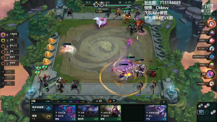 【2020-11-17 20点场】Cokiovo：Coki：千分95の至尊修炼