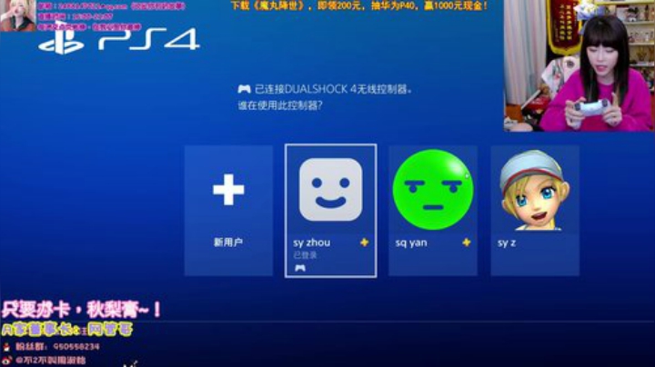 【英雄联盟】不2不叫周淑怡的精彩时刻 20201118 06点场