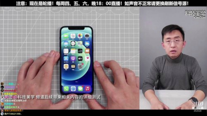 【数码科技】科技美学中国的精彩时刻 20201118 07点场