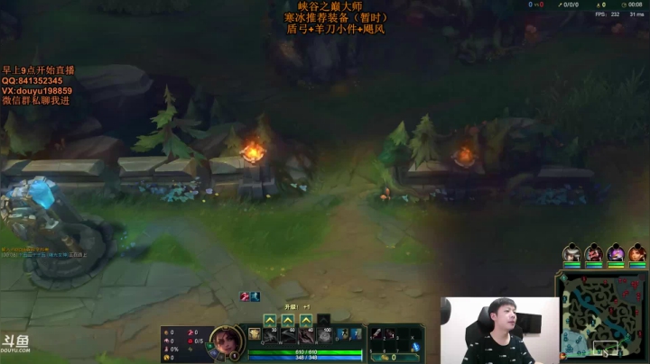 【2020-11-18 13点场】主播阿迎：阿迎:新版ad单排峡谷之巅试毒