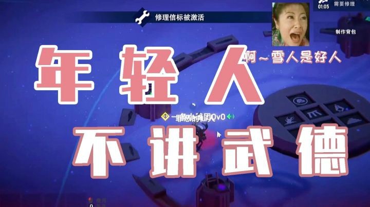 【一条小团团】 啧~