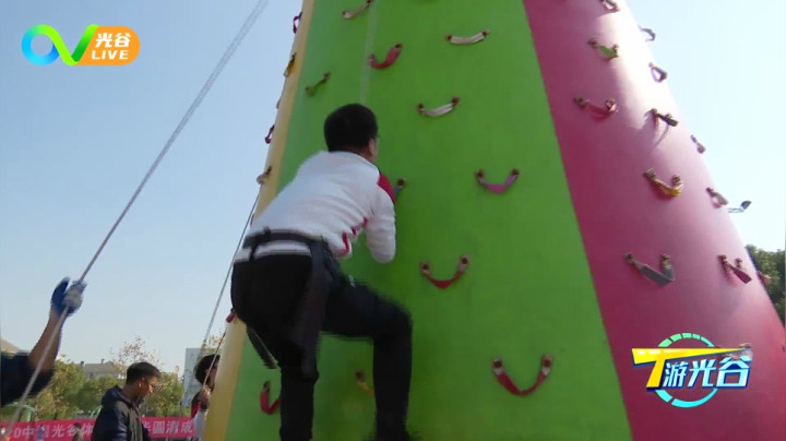 第十九周T游光谷之光谷体育嘉年华1118