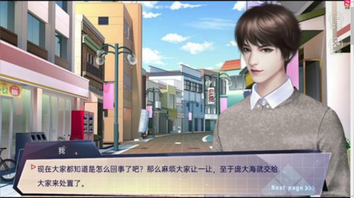 【主机其他游戏】寅子的精彩时刻 20201118 20点场