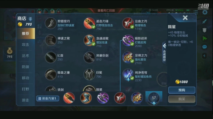 【2020-11-09 18点场】麻辣鸭头呀：16服第一服 KVK备战
