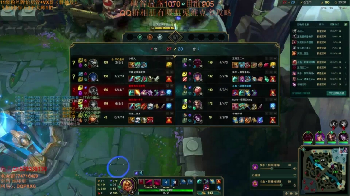 【2020-11-18 17点场】地球胖丶驴酱：千分王者吸血鬼新套路  开冲