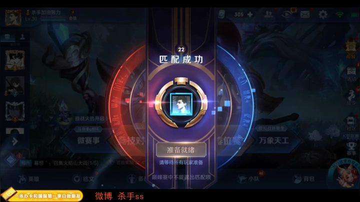 【2020-11-17 22点场】不可一世杀手：巅峰赛屠龙 1143121