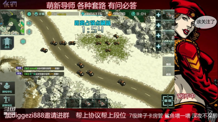 【2020-11-17 22点场】big鸽王：我是欧皇鸽 无敌 敌~~~