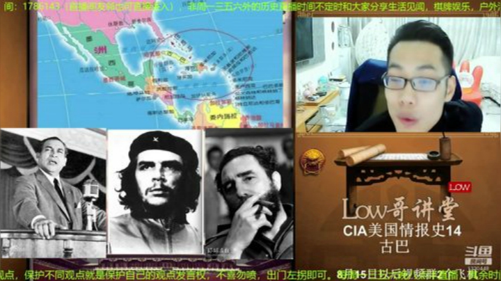 【文化】都说我名字很LOW的精彩时刻 20201118 00点场