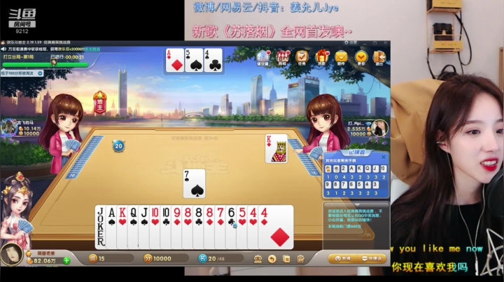 【2020-11-17 23点场】奔跑的姜允儿：感谢相遇 不计得失