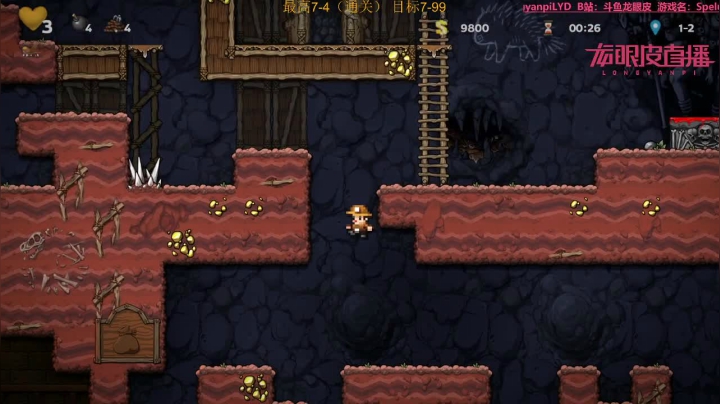 【2020-11-17 17点场】龙眼皮Lyd：【Gameboy】肉鸽like高手~~~