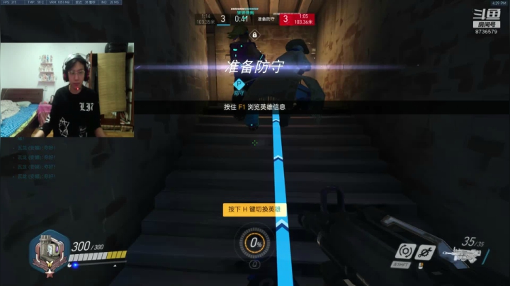 【2020-11-11 16点场】国家一级击剑运动员：烂活儿TV8736579