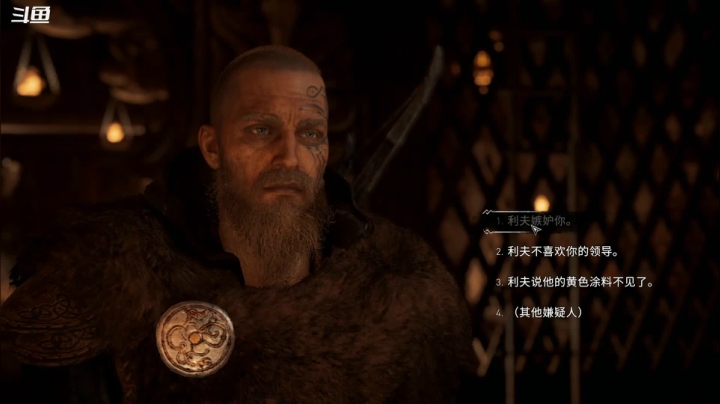 【2020-11-14 16点场】肖雕：斗鱼第一值得关注的主播