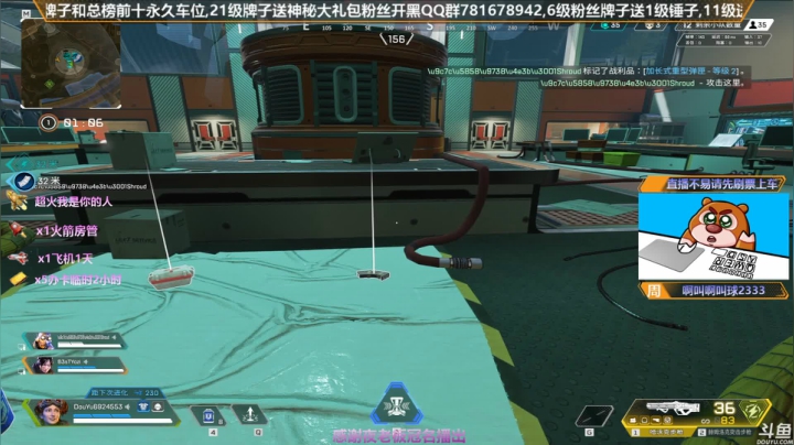 【2020-11-16 23点场】插秧王丶彬彬：莽夫车队走起（有车位）