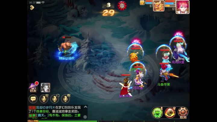 【2020-11-18 05点场】苹果神蛋蛋神：小菜鸡一个 可帮人看号 免费礼物走一走