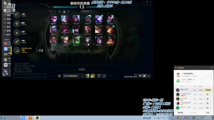 【2020-11-18 01点场】戏命师丶TT：TT：新版瞬移烬=无敌。