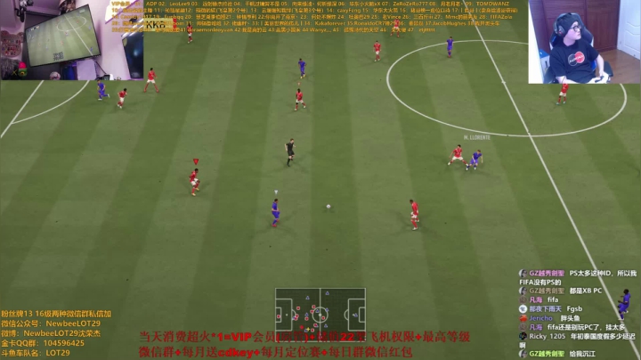 【2020-11-18 00点场】LOT29：试试PS5的FIFA21