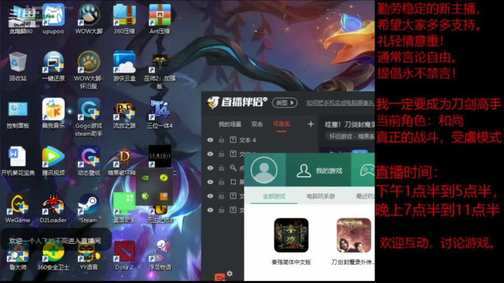 我是老顽的精彩时刻 逆天气运出九彩