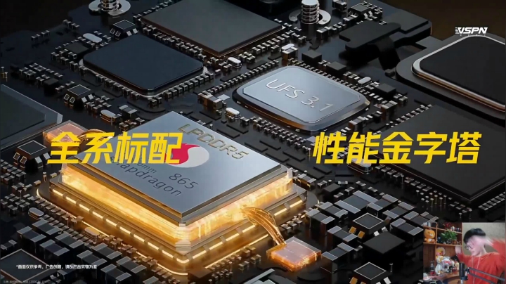 【2020-11-18 17点场】RNGM阿杰：为什么这人如此之准时