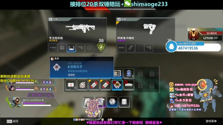 【2020-11-11 02点场】风神丷：猎杀排位！帮打排位徽章