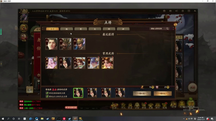 【2020-11-17 22点场】海豹zzz：周二偷个懒！