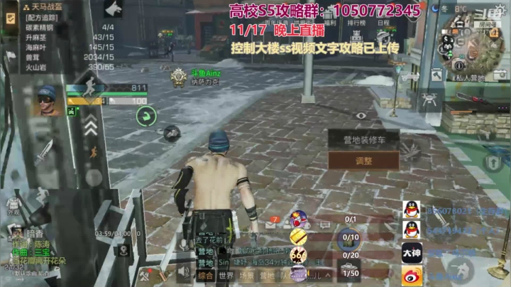 【2020-11-17 20点场】AinzSama：大意没闪耗