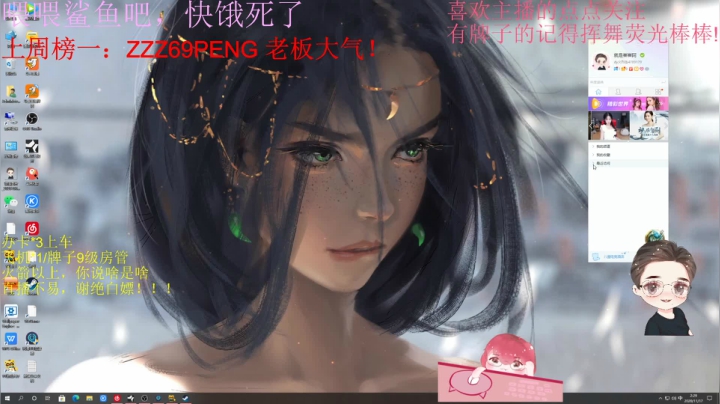 【2020-11-17 01点场】就是崔崔阿：火烈鸟：努力干饭的一天