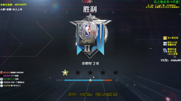 【2020-11-18 11点场】BN丶米修：回来啦兄弟们，王朝飞机排位哦~