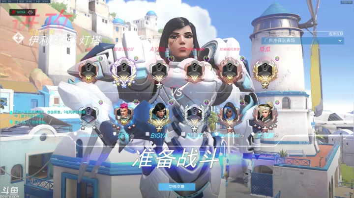 【2020-11-18 18点场】BigYa44198：没有想到吧.开播了