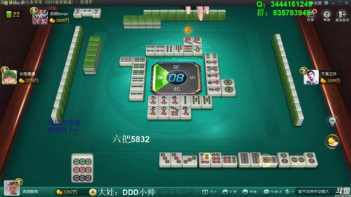 【欢乐麻将】靓旭的精彩时刻 20201118 10点场