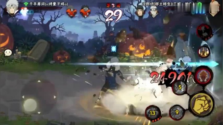 【ice秋风】火影忍者秋风，表面上是c忍，其实是s级轮回眼忍者！