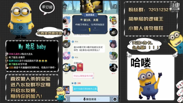 【2020-11-17 21点场】NP小黄人：简单局的小黄人