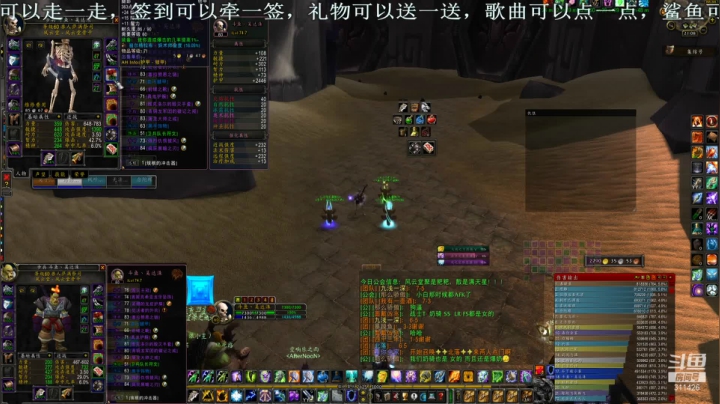 小二坑大飞机的精彩时刻 20201117 20点场