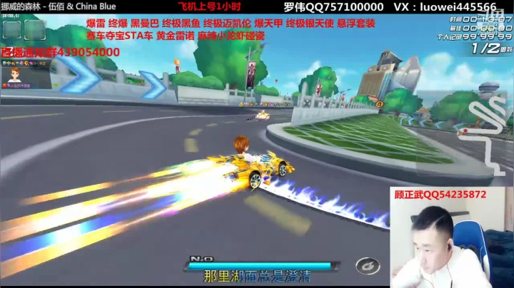 【2020-11-18 18点场】BN丶罗伟：失踪主播已上线