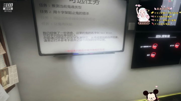 【2020-11-18 05点场】这个傻憨憨OAO：我真的不怂了=-=