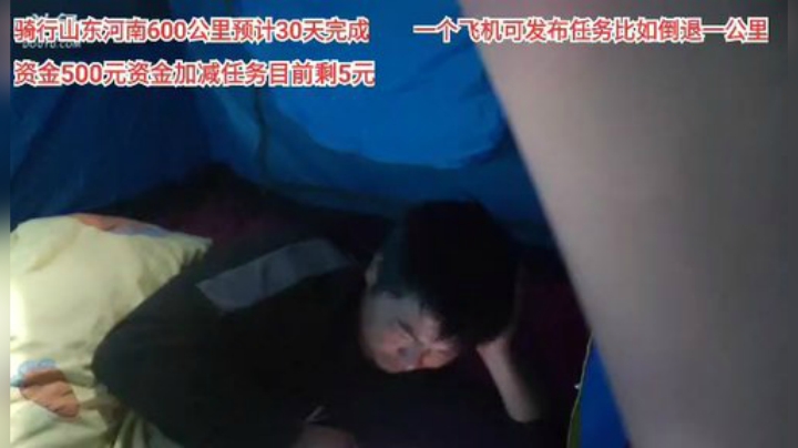 【户外】超哥户外打野的精彩时刻 20201118 17点场